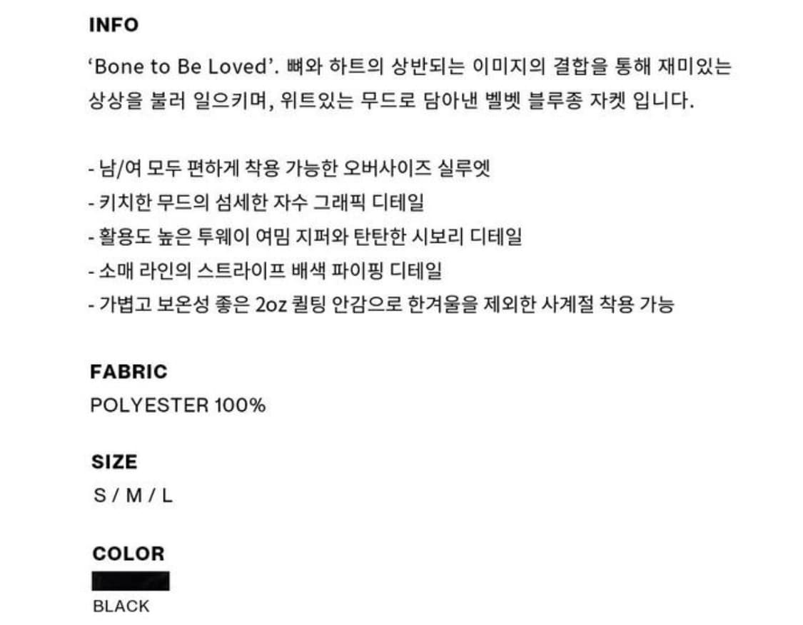 밈더워드로브 블루종 자켓 L사이즈 상품이미지4