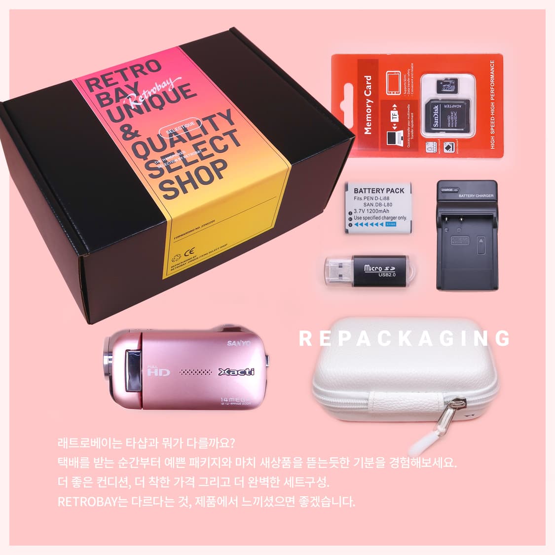 산요작티 GH1 + 아이폰 공짜! 상품이미지6