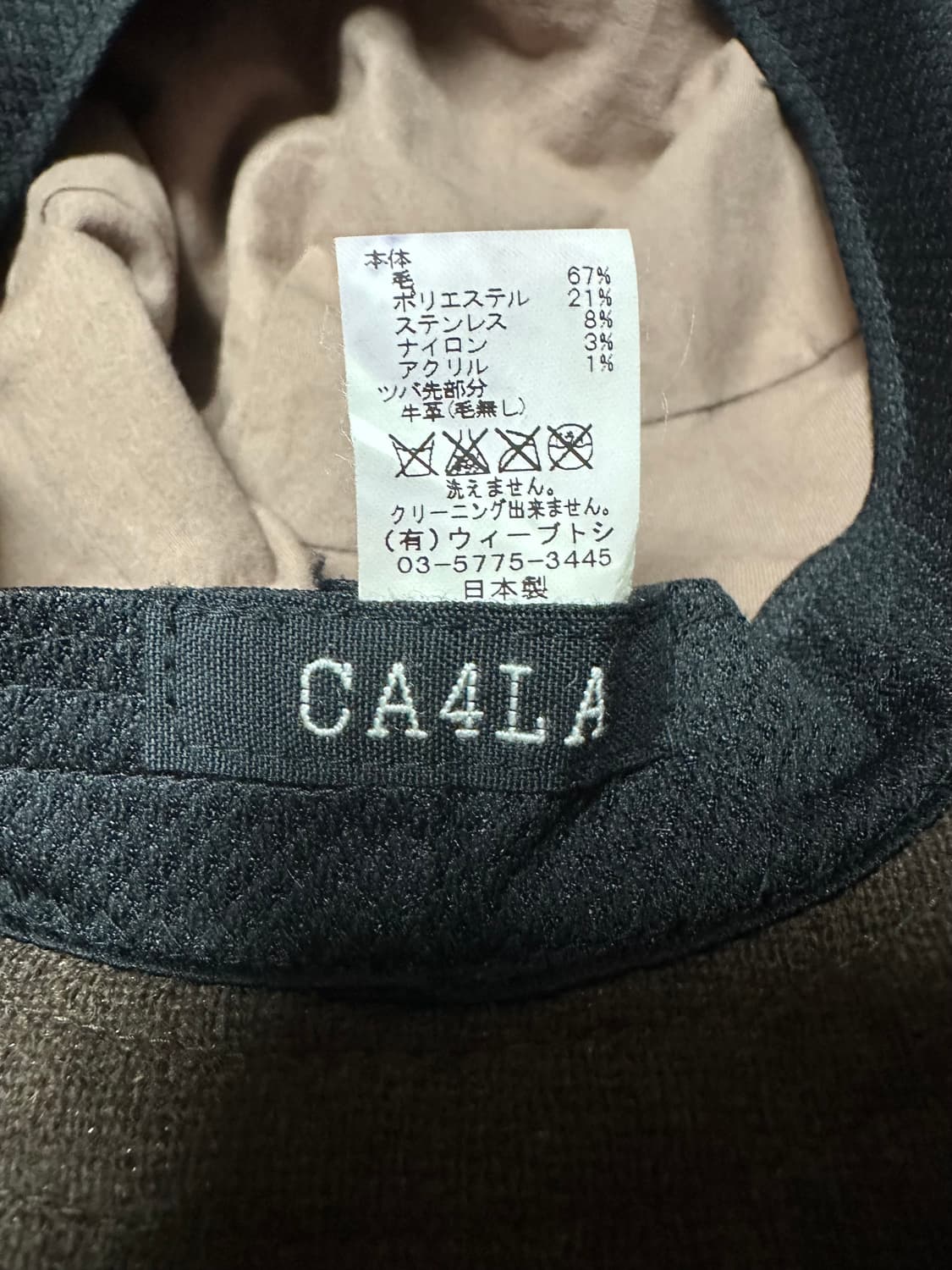 카시라 캡 상품이미지3