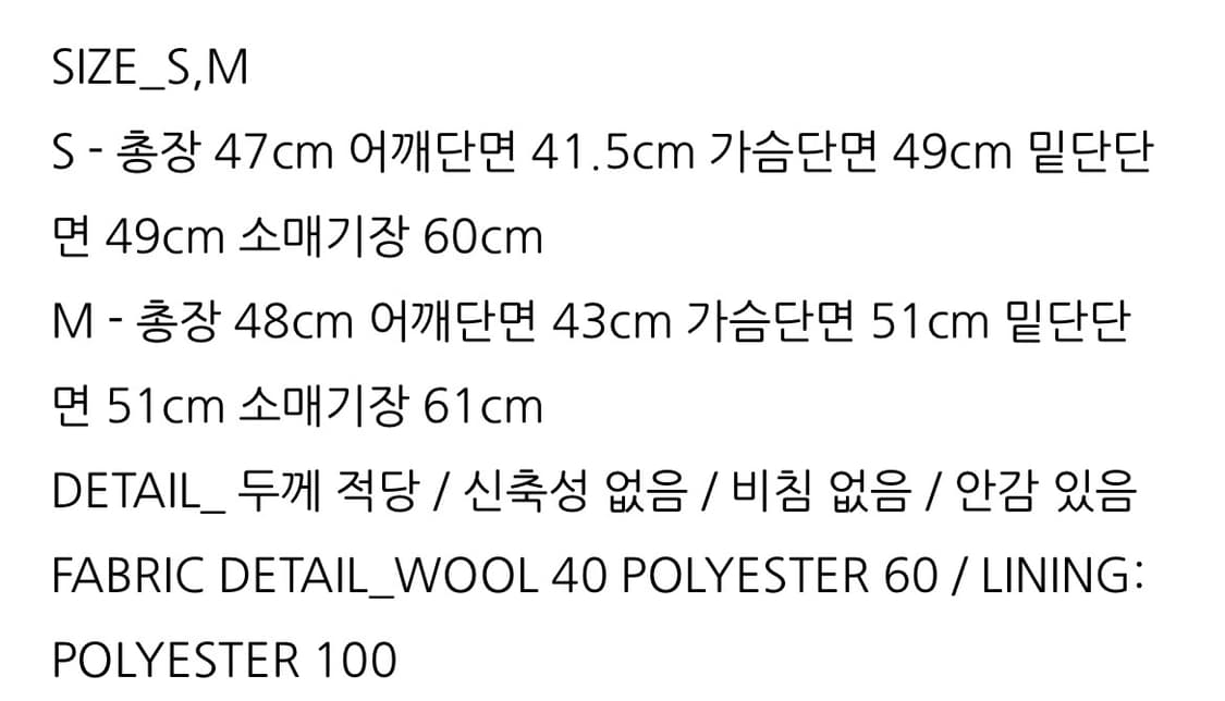 [셋업,정가35만] 하객룩 데이트룩 제로스트릿 자켓 + 스커트 상품이미지7