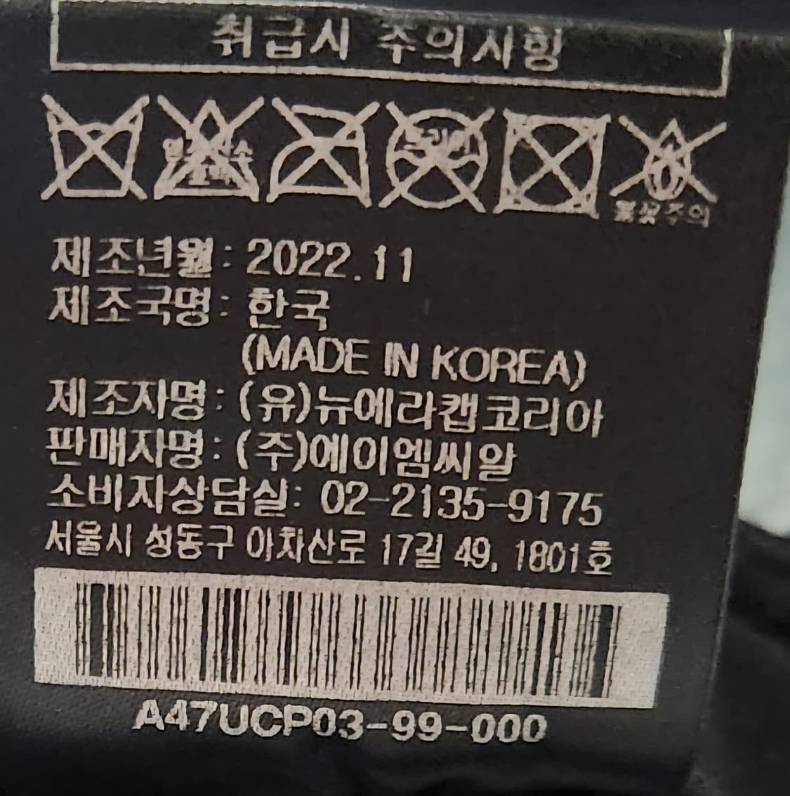 어메이징코어 골프 볼캡 모자 FREE 상품이미지6