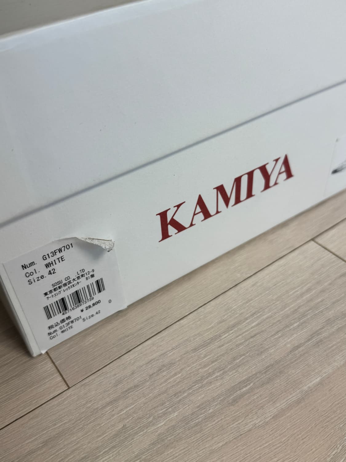 카미야 벌커나이즈 조이 컨버스 스니커즈 - 42 상품이미지9