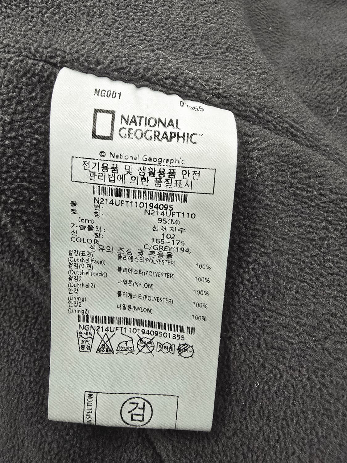 내셔널지오그래픽 후리스 후드집업 상품이미지9