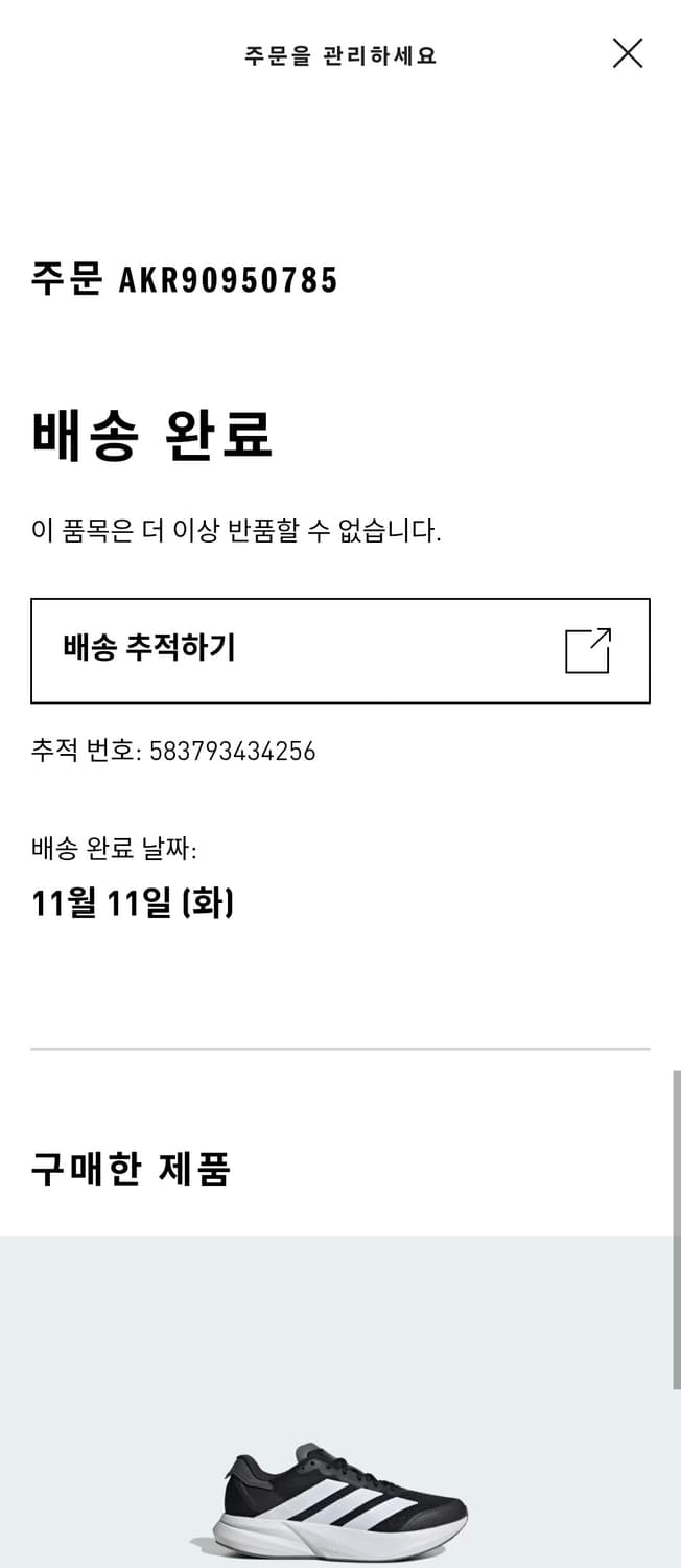 [아디다스] 듀라모 스피드2 285 러닝화 운동화 상품이미지2