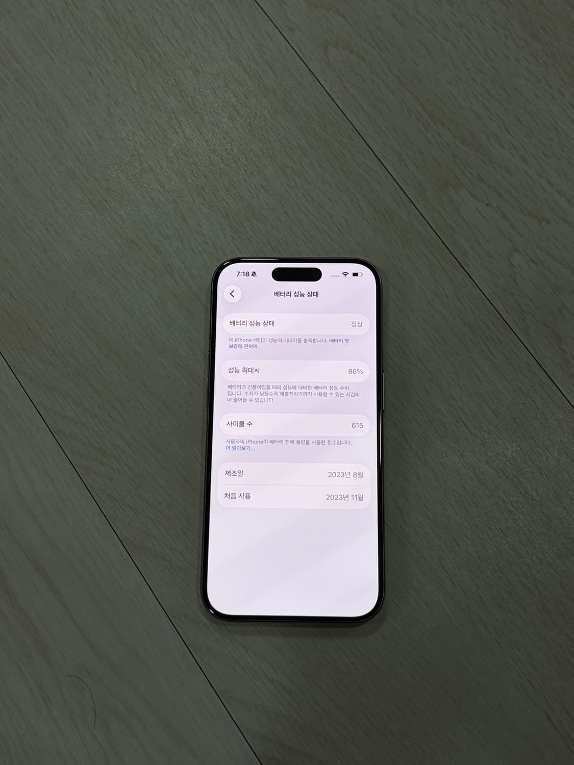 아이폰15pro 256G 내추럴티타늄 상품이미지7