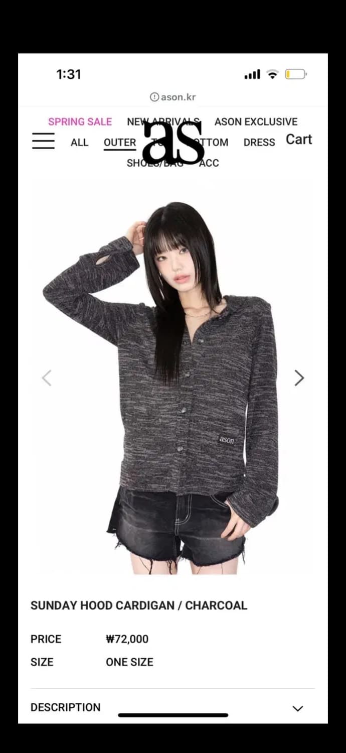 애즈온 선데이 후드 가디건 차콜 상품이미지1