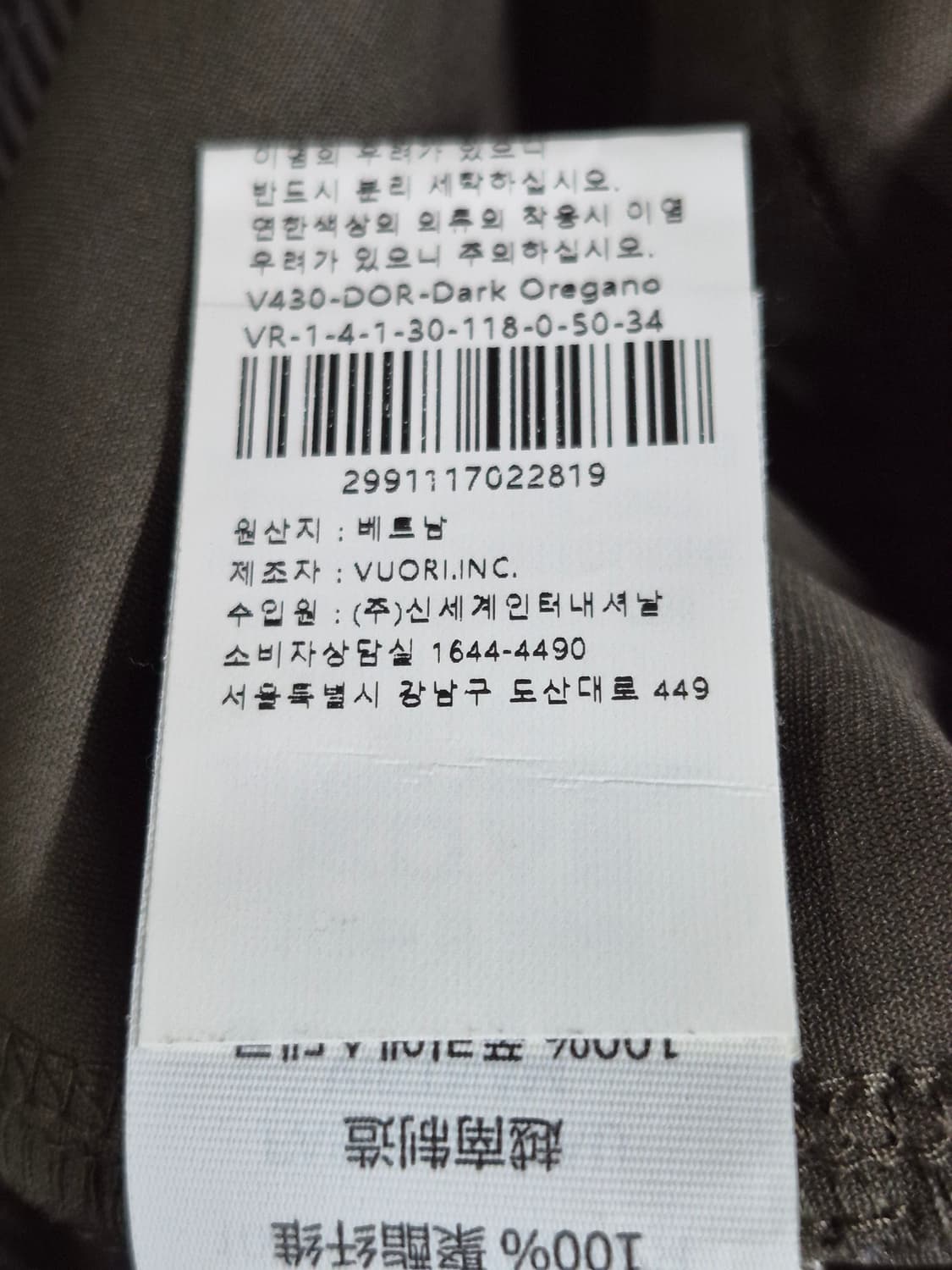 뷰오리 남성 바지 차콜 그레이  34~35 상품이미지5