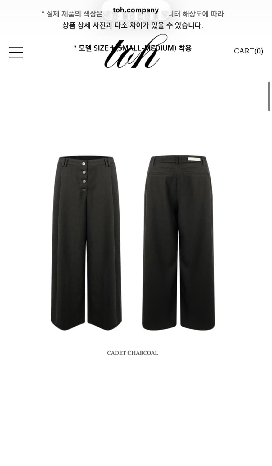 (새상품)Toh Margaux button slacks 마고 버튼 슬랙스 상품이미지2