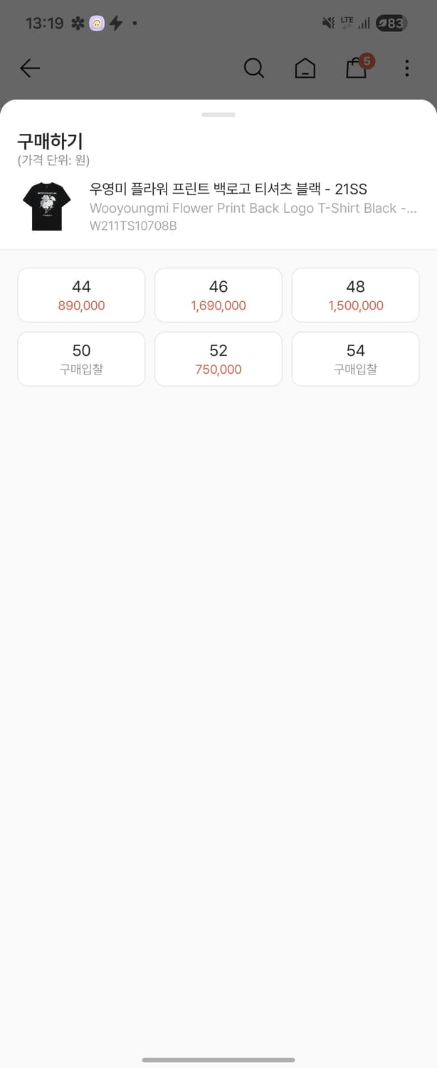 우영미 플라워 반팔티 상품이미지4