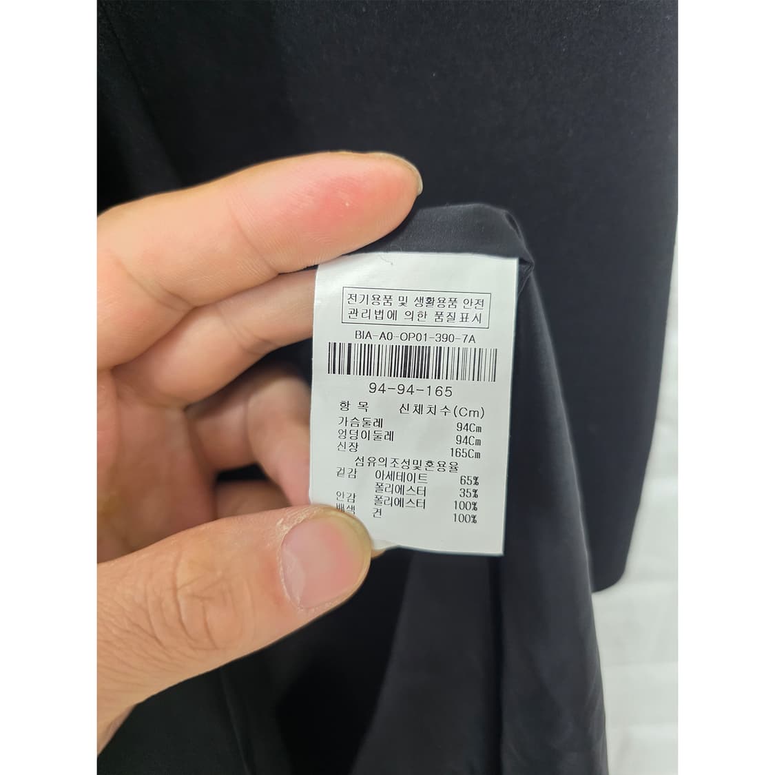 폴로 랄프로렌 블랙 긴팔 카라티 XL 상품이미지3