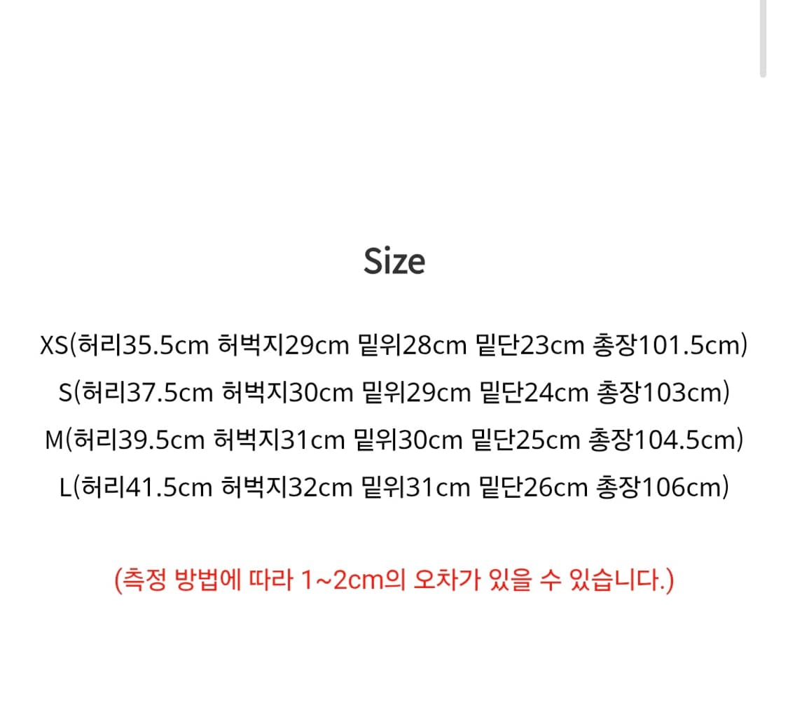 남자 데님워싱팬츠 상품이미지3