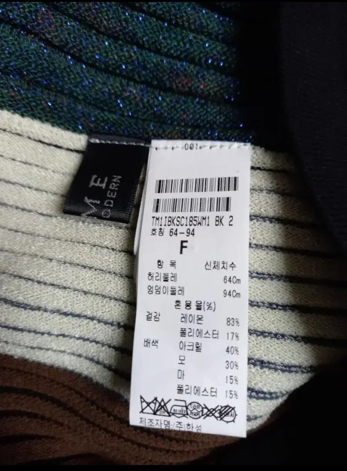 새 타임 춘추 니트 플리츠 롱스커트 F 상품이미지10