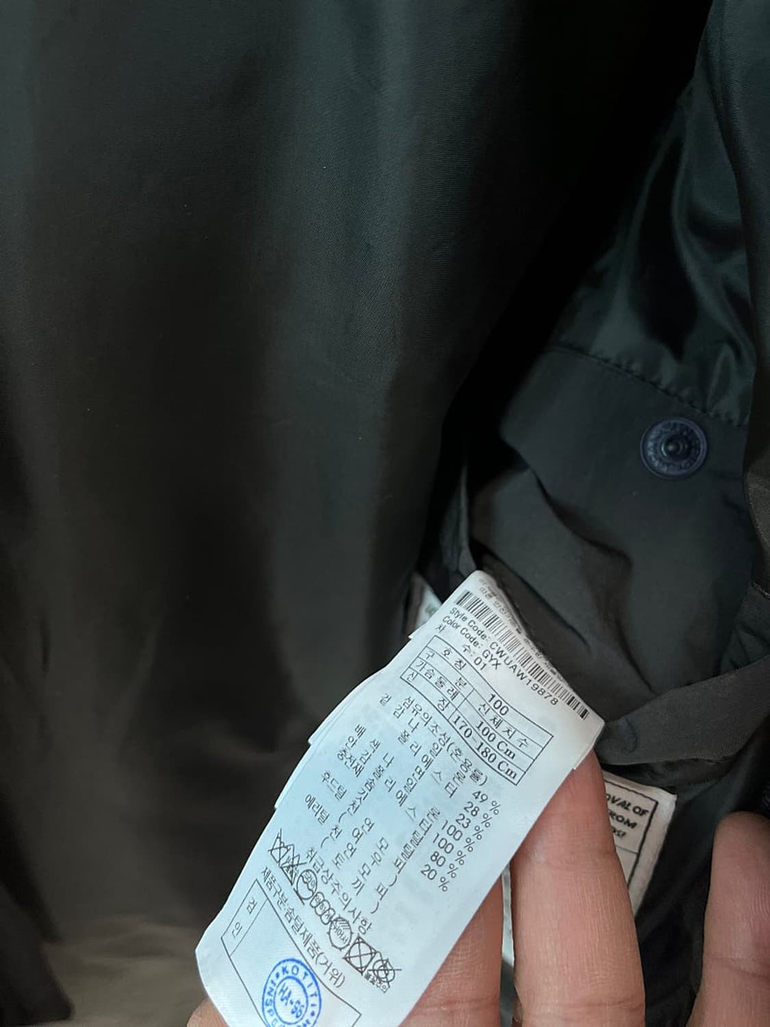 100) 커스텀멜로우 폭스퍼 구스다운  상품이미지8