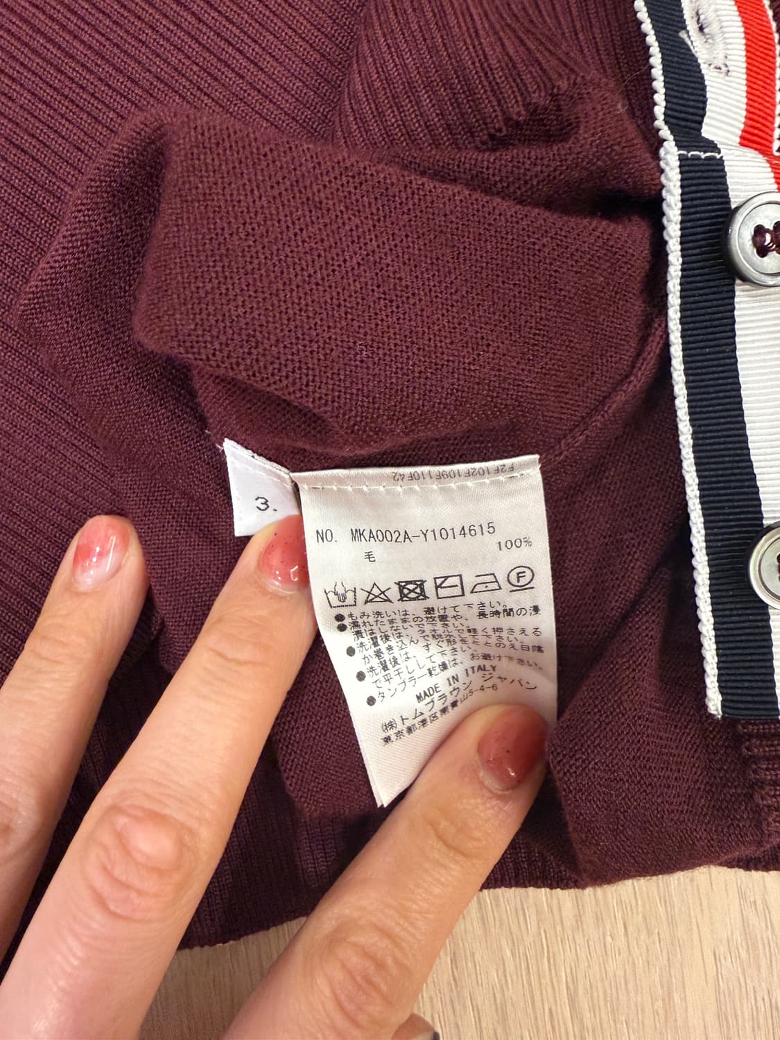 톰브라운 니트 메리노울 3 사이즈 버건디 상품이미지8