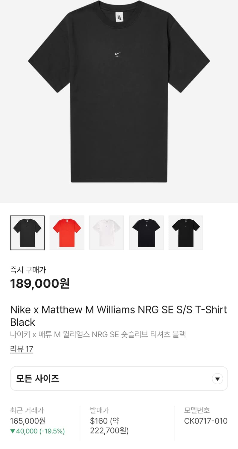 나이키 MMW NRG SE 티셔츠 블랙 M 상품이미지3
