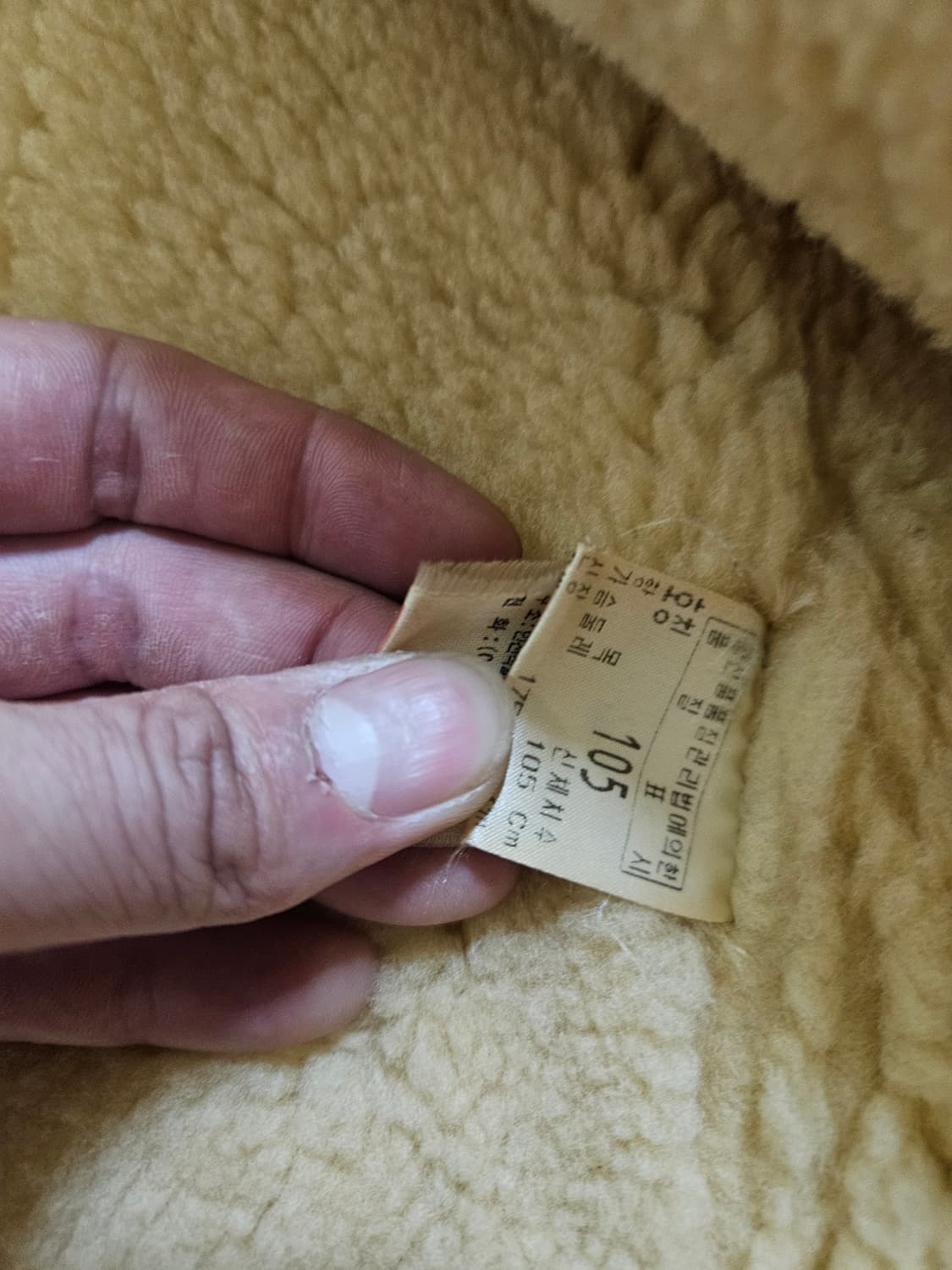 B3 양가죽 무스탕110~115 상품이미지4