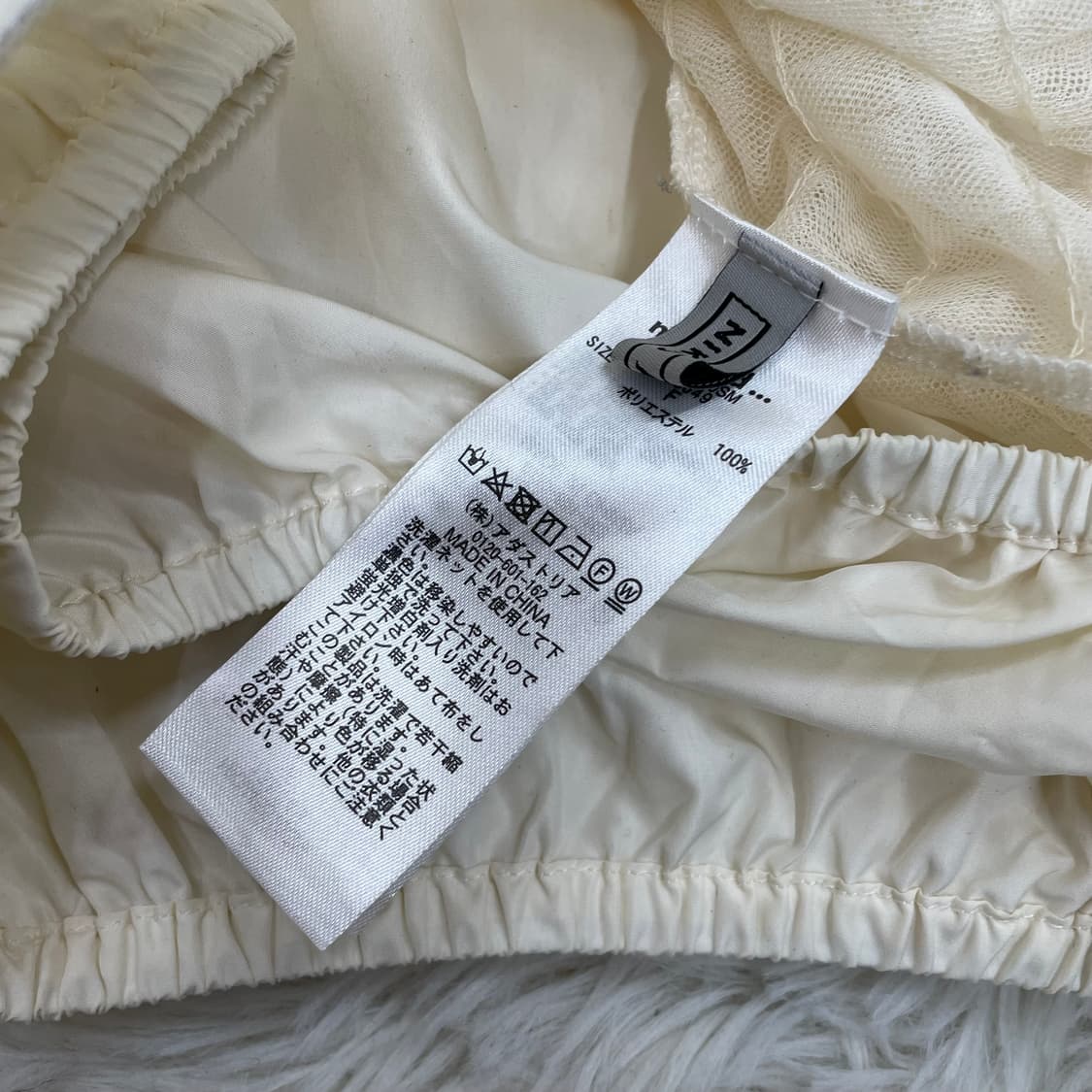 빈티지 아이보리 쉬폰 캉캉 롱 스커트 상품이미지5