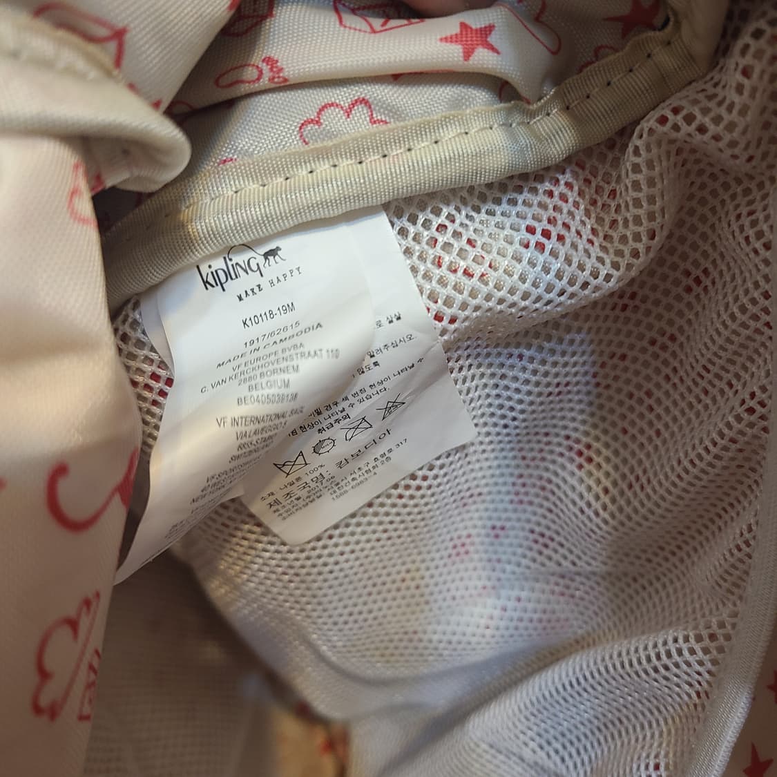 키플링 백팩 상품이미지10