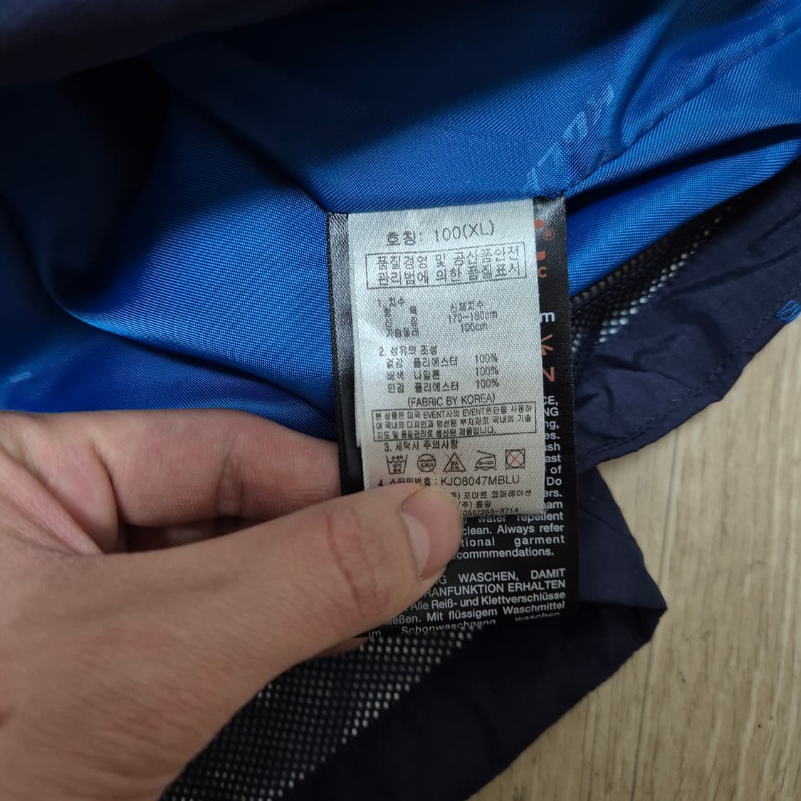 콜핑 남성 아웃도어 이벤트 바람막이 집업자켓 상품이미지7