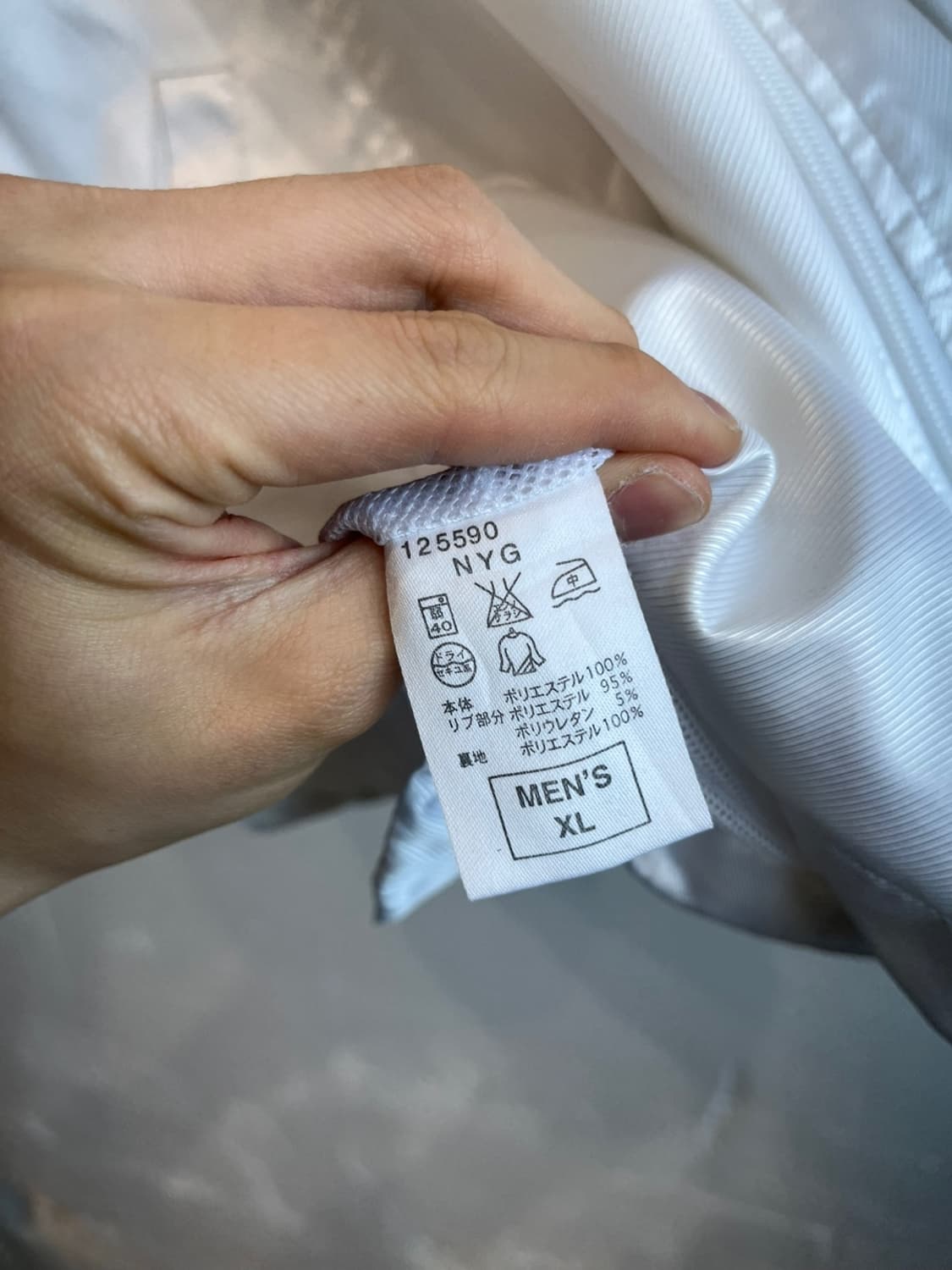 나이키 재팬 스우시 바람막이 윈드브레이커 XL 상품이미지6