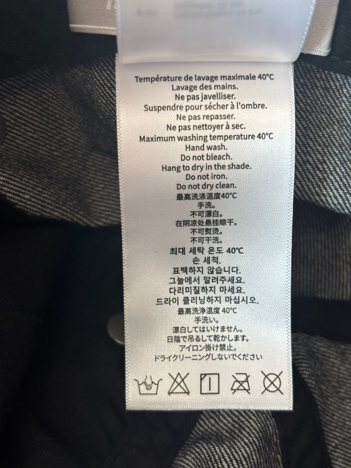 (New) 13de Marzo Denim Cap 상품이미지9