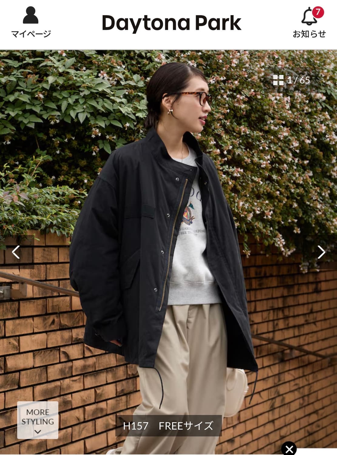 Freak's Store 프릭스스토어 M65 Free 사이즈 새상품 상품이미지1