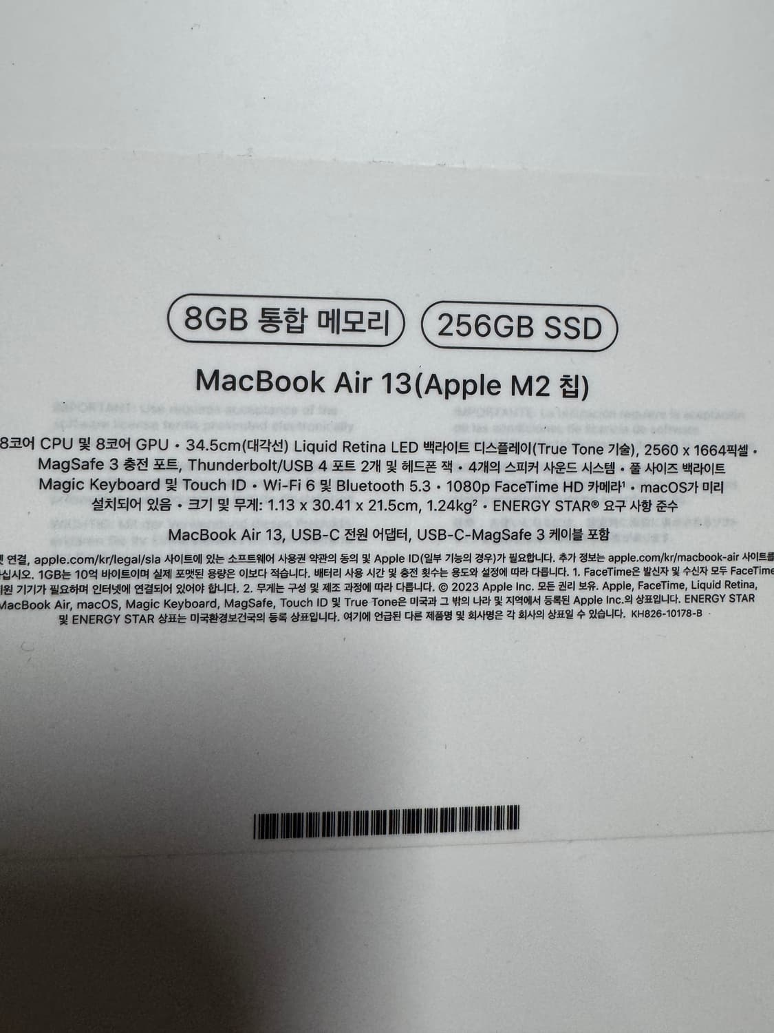 맥북 에어 13 M2 8GB 256GB 상품이미지2
