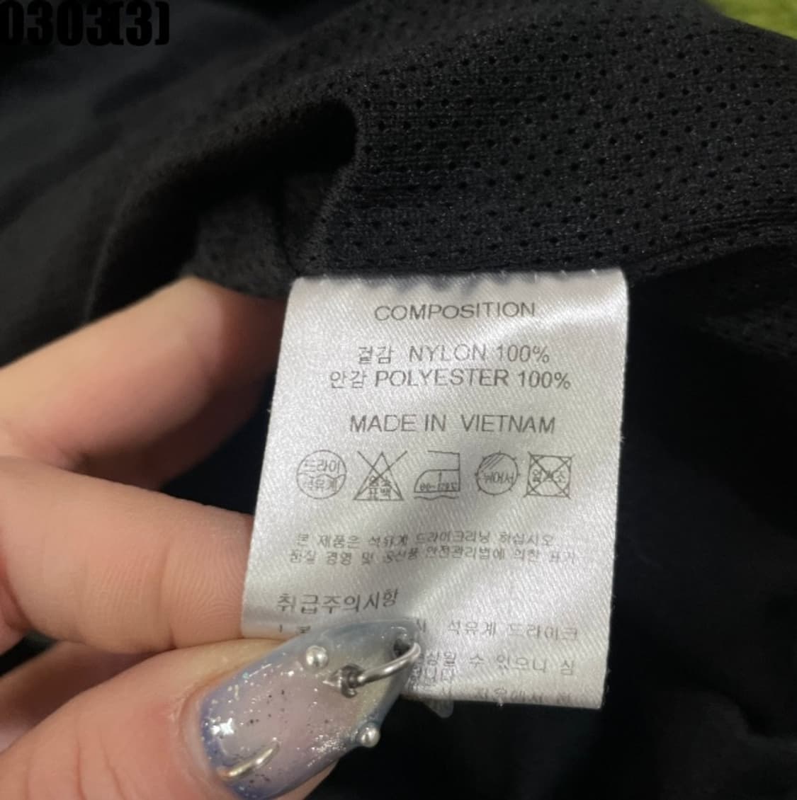 트래블 바람막이 자켓  상품이미지5