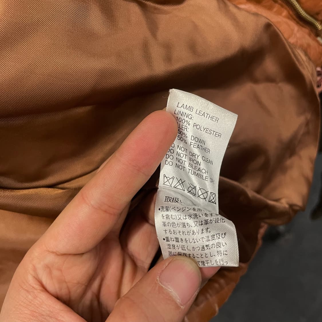 JPN 프리덤 램 스킨 양가죽 스포츠 웨어 다운 패딩 자켓 N62 상품이미지10