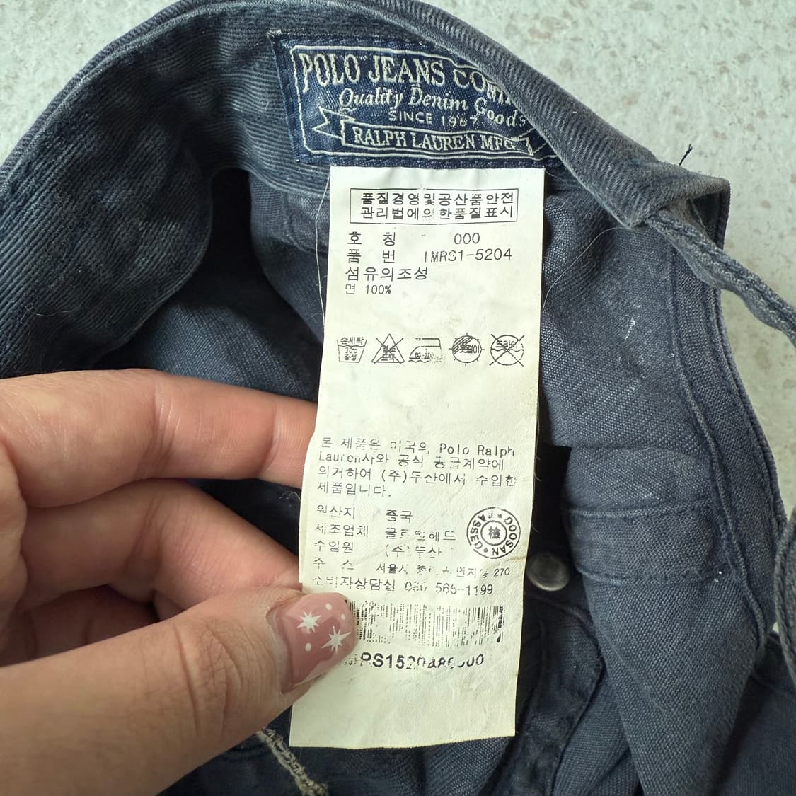 폴로진스 네이비 올드캡 상품이미지7