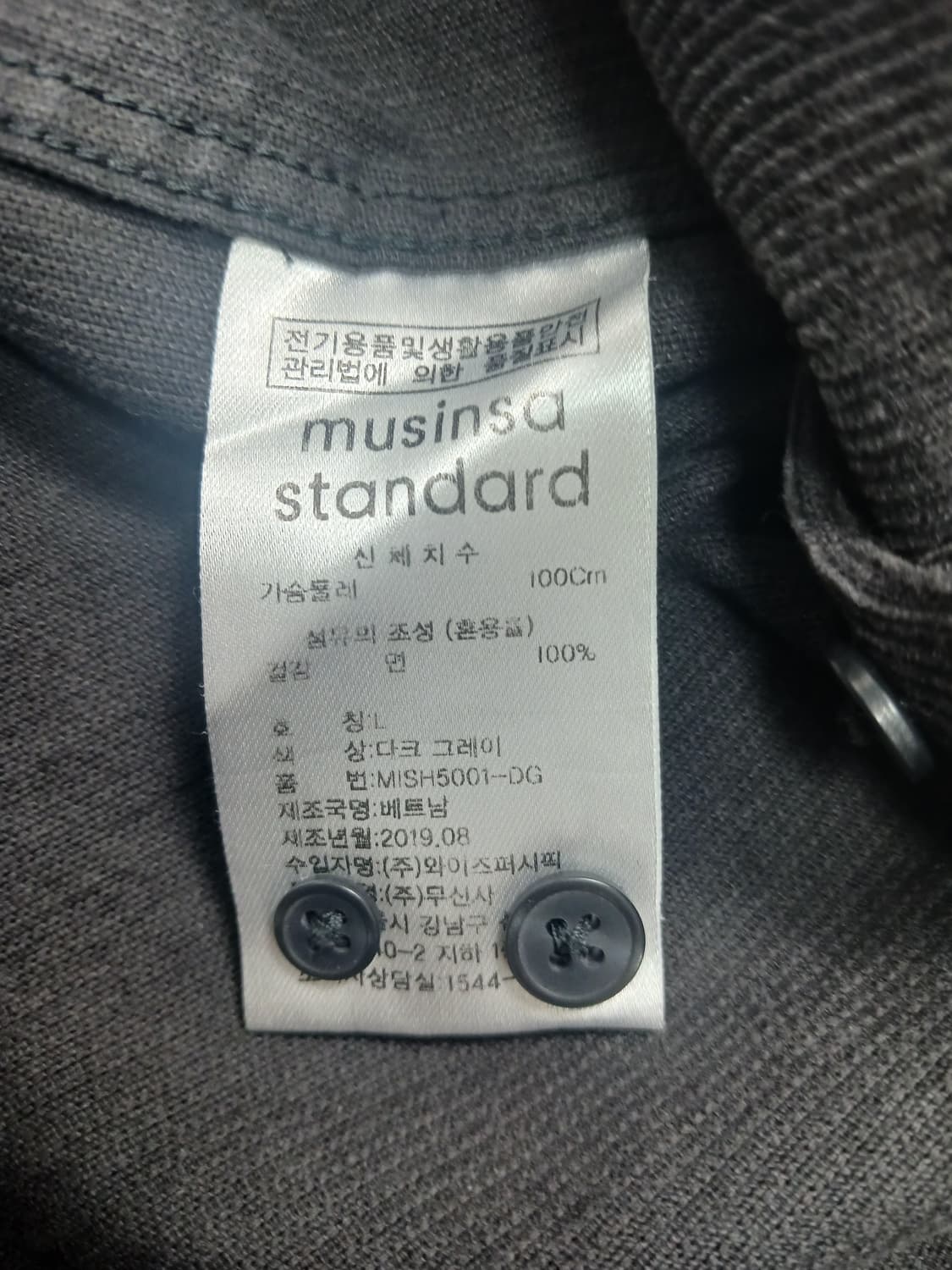 [L] 무신사 스탠다드 릴렉스핏 코듀로이 셔츠 다크그레이 상품이미지10