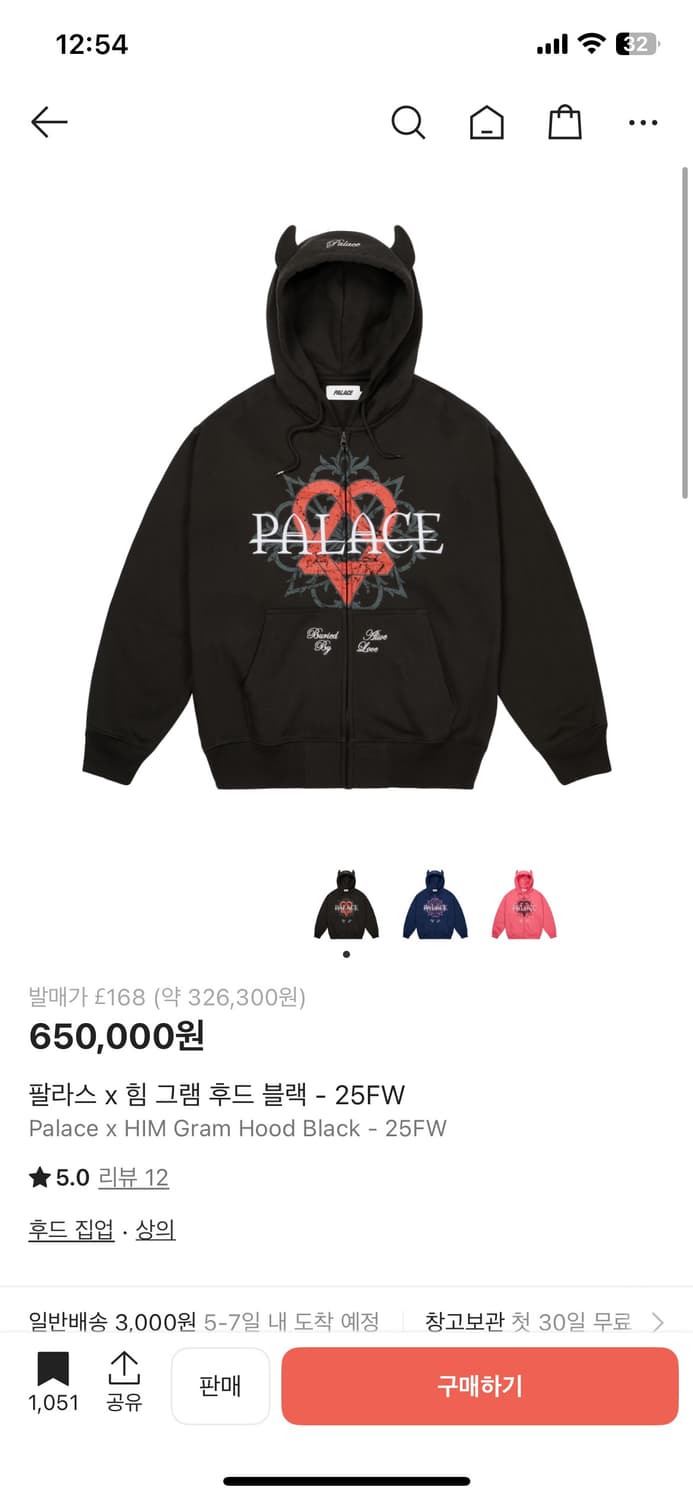 팔라스x힘그램 후드 블랙 -25FW L사이즈 상품이미지1