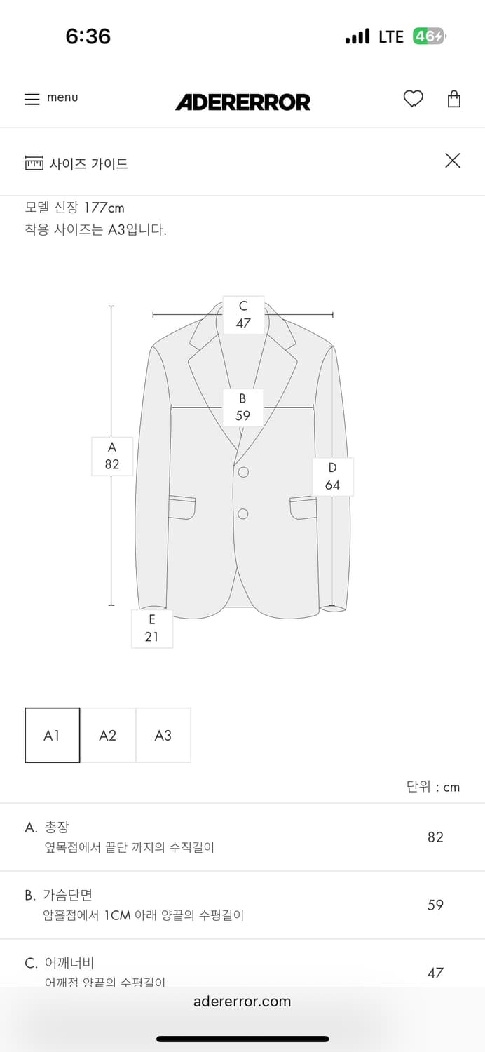 아더에러 23SS Aoker 블레이저 자켓A1 사이즈 상품이미지9