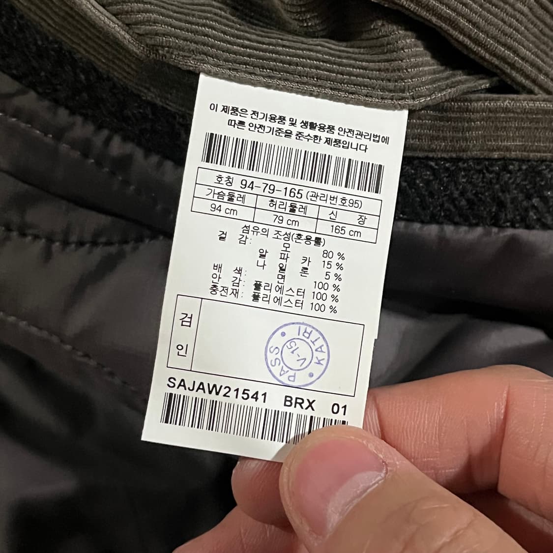 [100] 시리즈 헤링본 헌팅자켓 상품이미지8