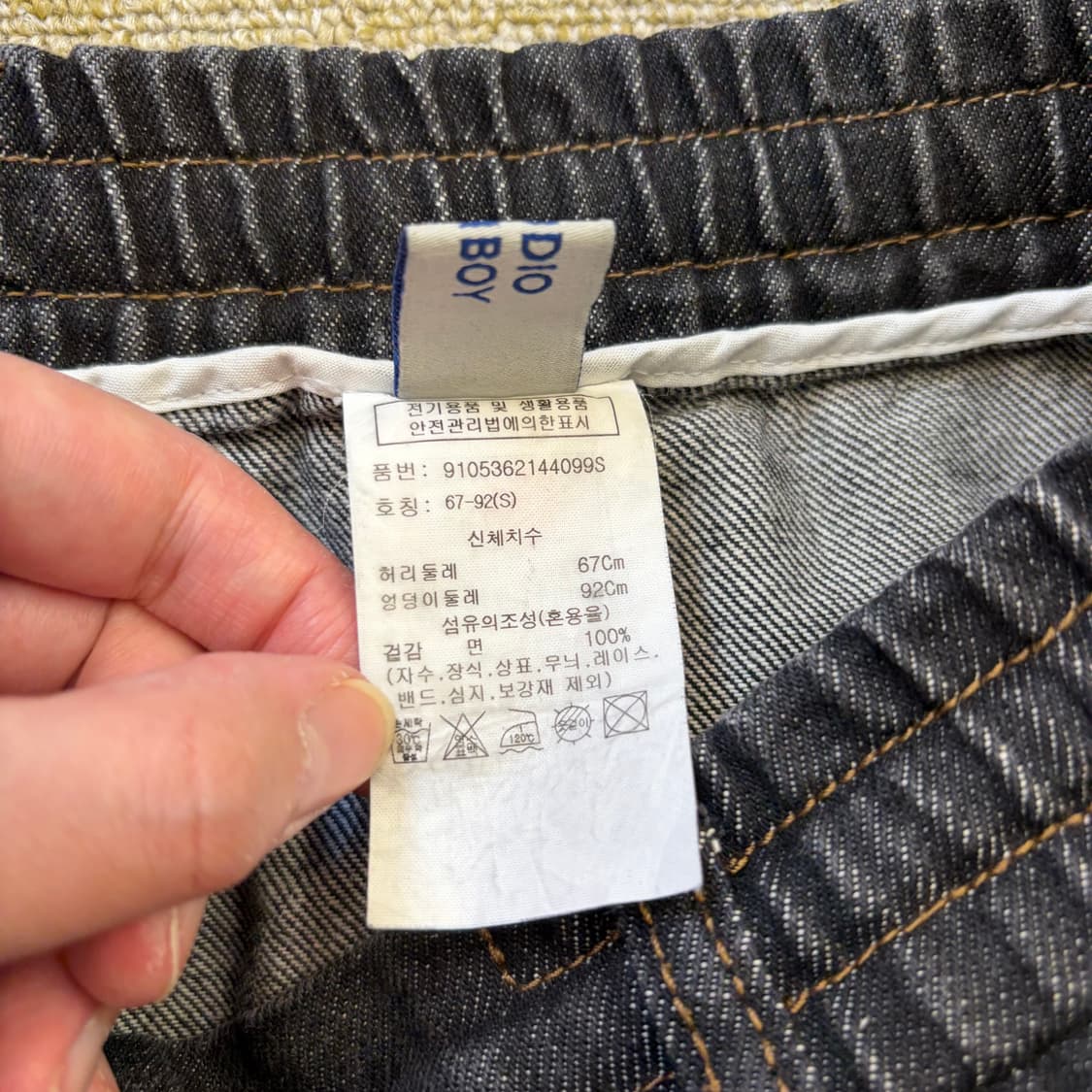 스튜디오 톰보이 블랙 데님 팬츠 67-92(S) 상품이미지7