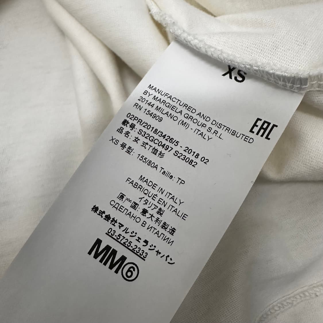 메종마르지엘라 반팔티셔츠 화이트 L S32GC0497 상품이미지8