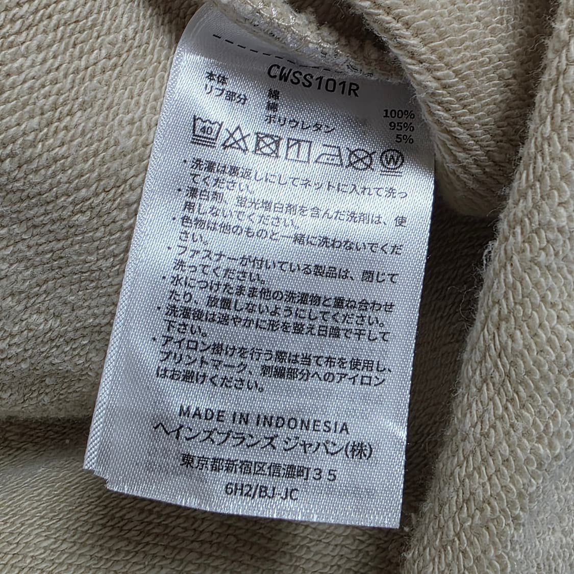 챔피온 일본빈티지)빅로고 베이지 모리걸 y2k 라떼갸루st 후드티 상품이미지5