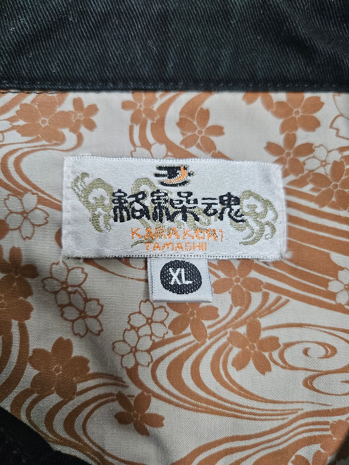 카라쿠리 타마시  자수 셔츠 상품이미지3