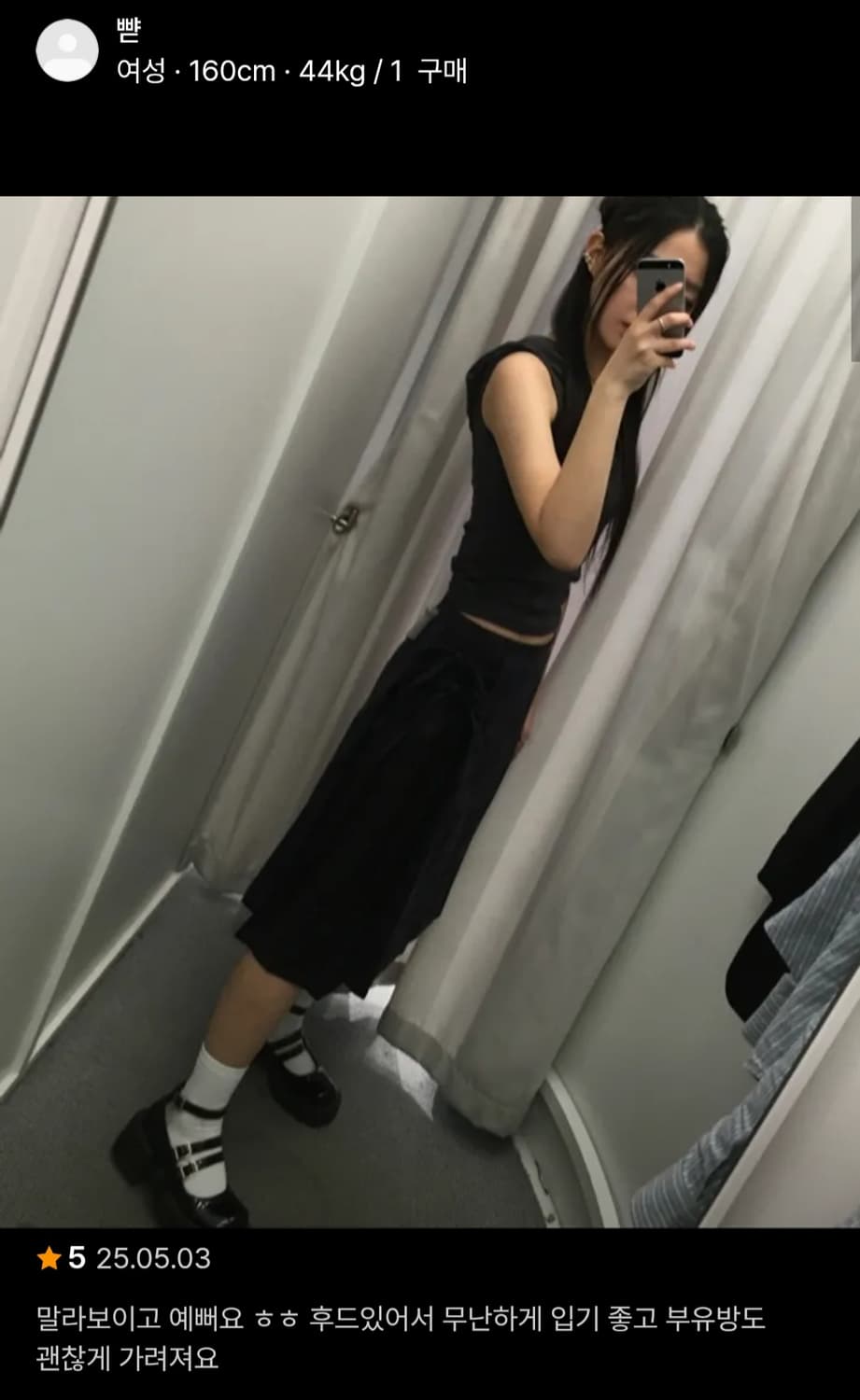 미세키서울 라인 후디 베스트 상품이미지3