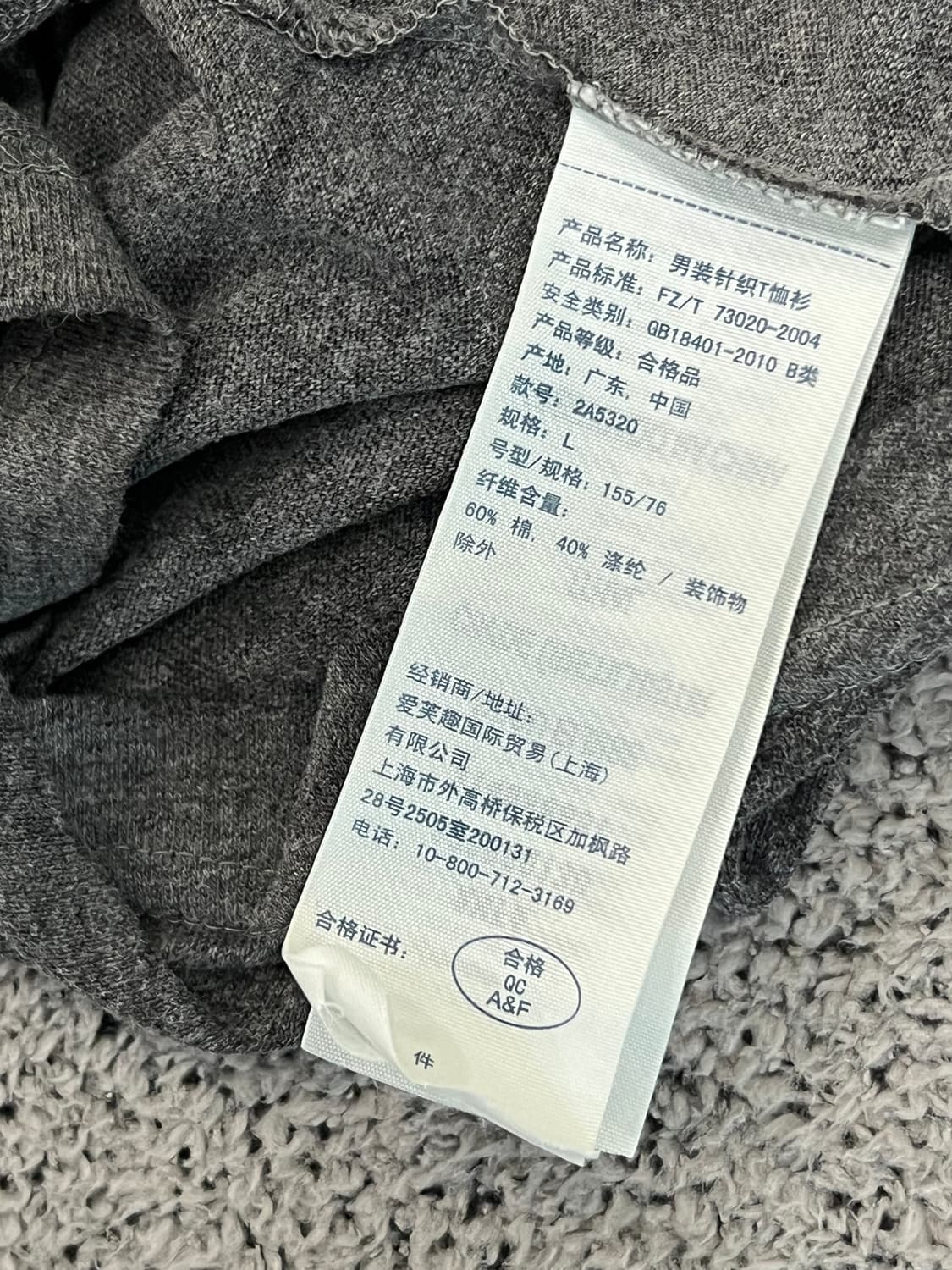 아베크롬비 키즈 반팔 티 그레이 상품이미지4