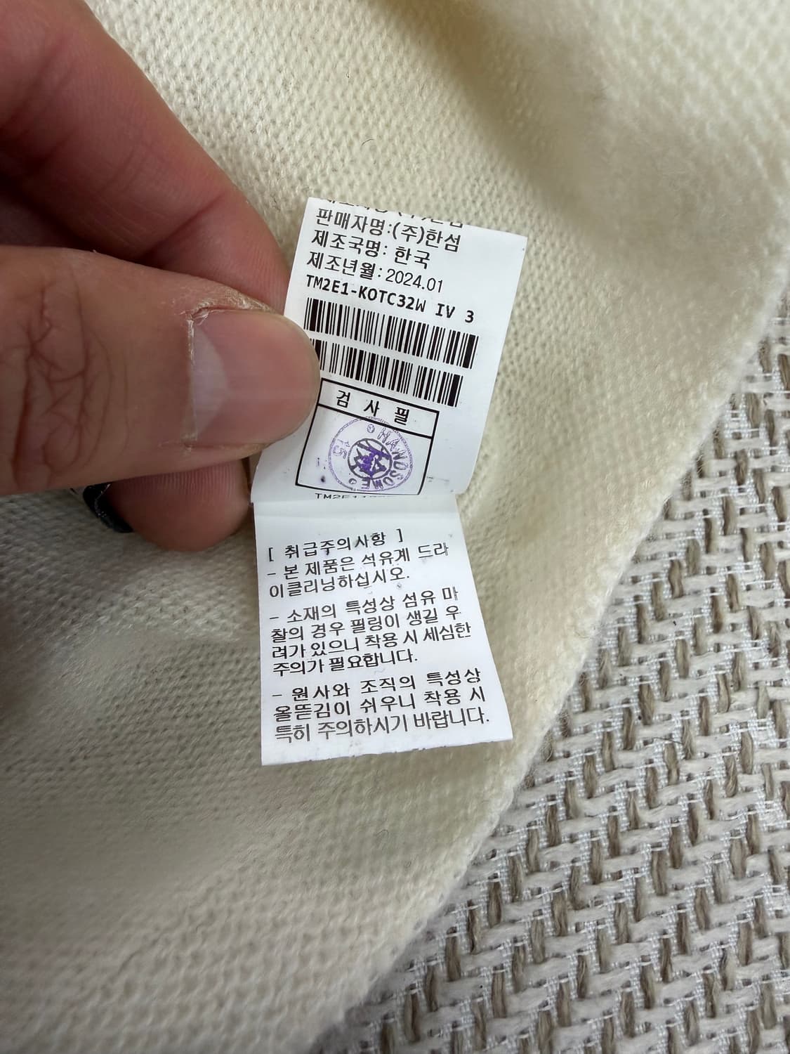 정품) TIME 타임 한섬 24ss 캐시미어100 가디건 90F 상품이미지7