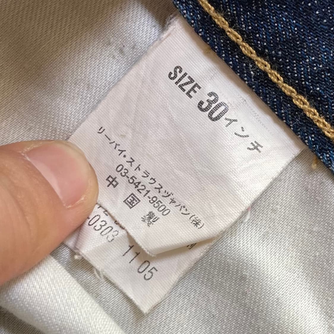 리바이스 502 데님팬츠 30 - 34 상품이미지5