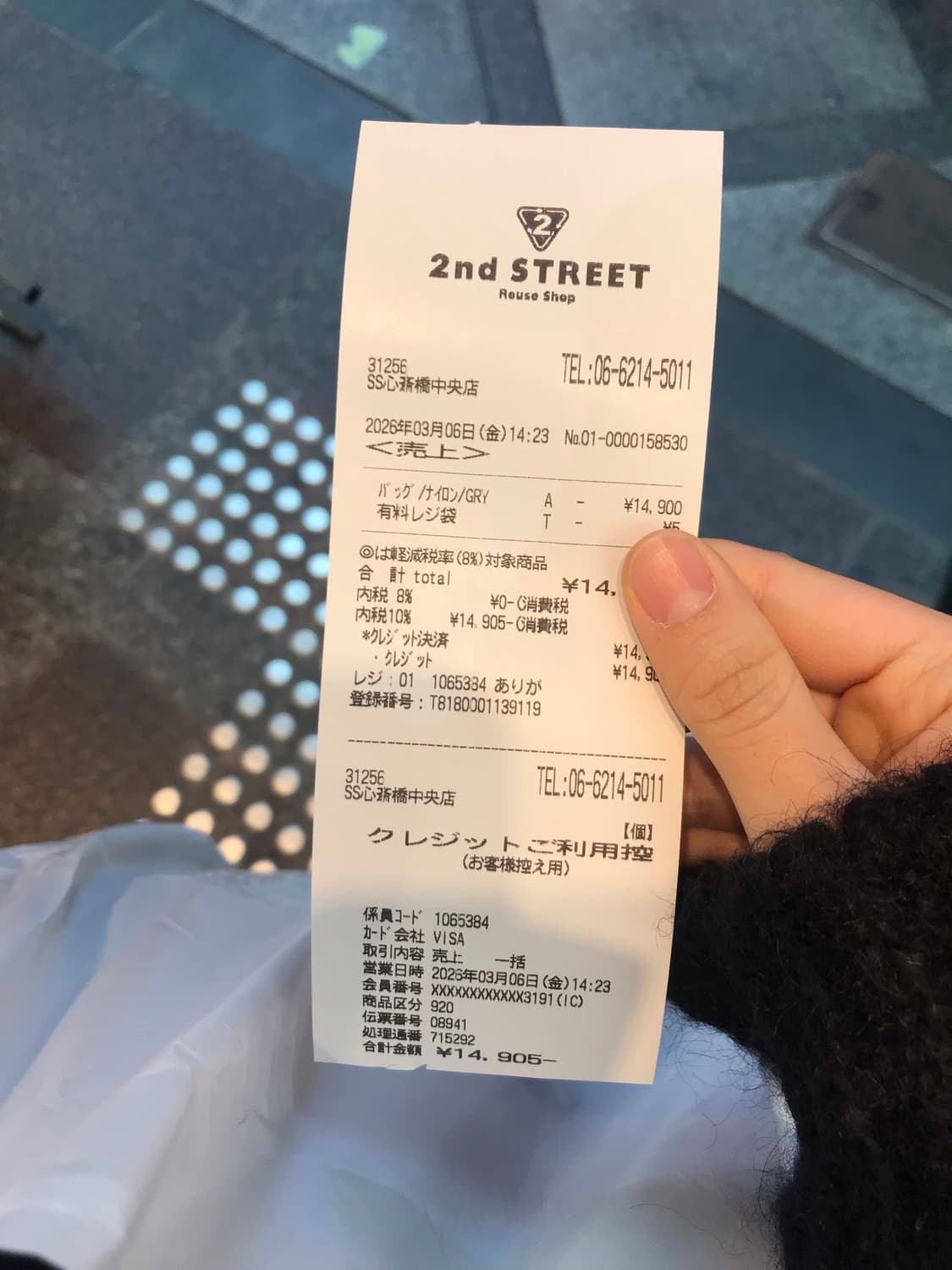 포터 porter 숄더백 토트백 상품이미지8