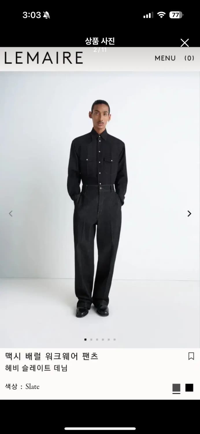 르메르 맥시배럴 워크 팬츠 슬레이트 (m) 상품이미지2