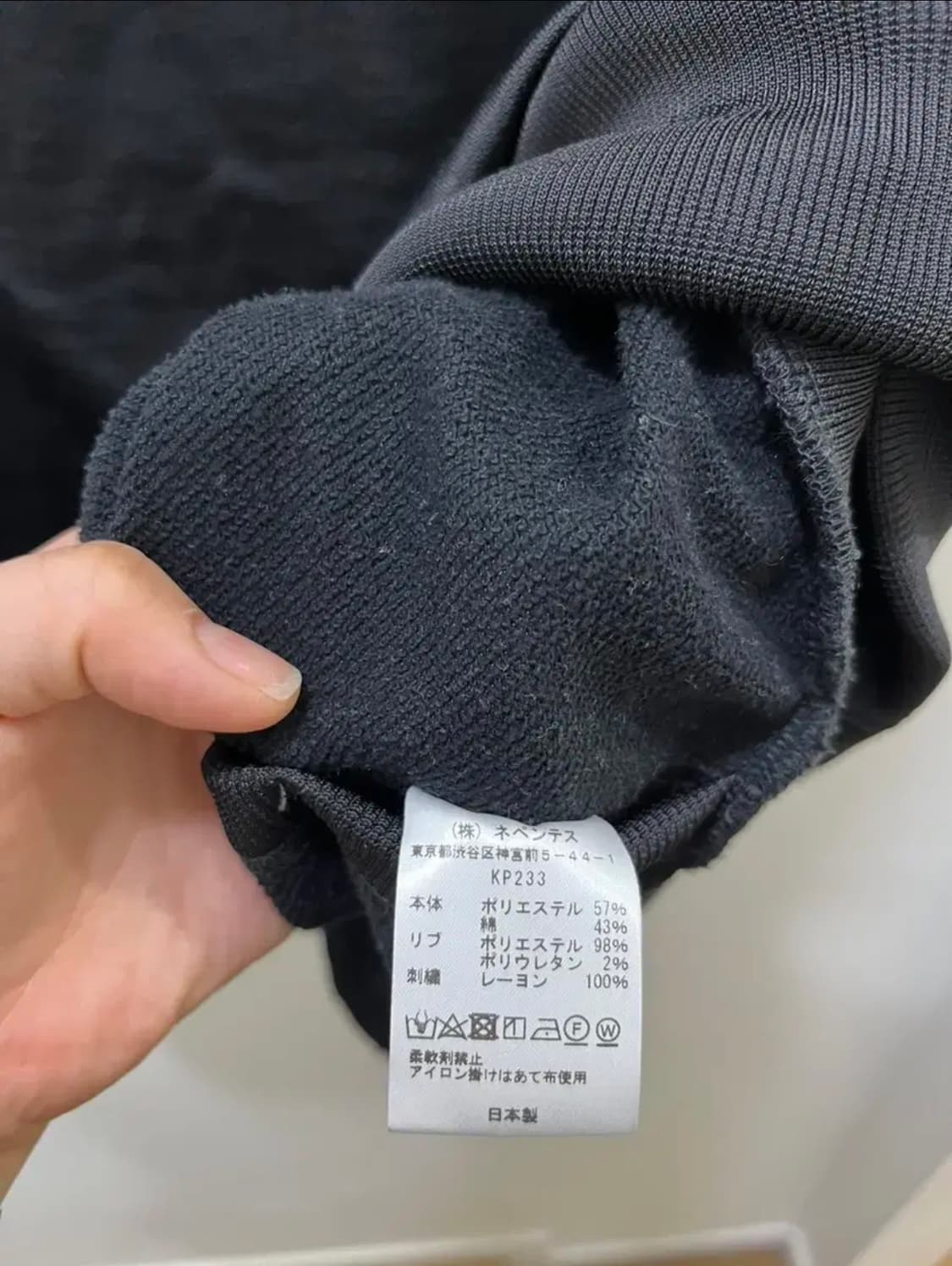 니들스 나시? 베스트  상품이미지4