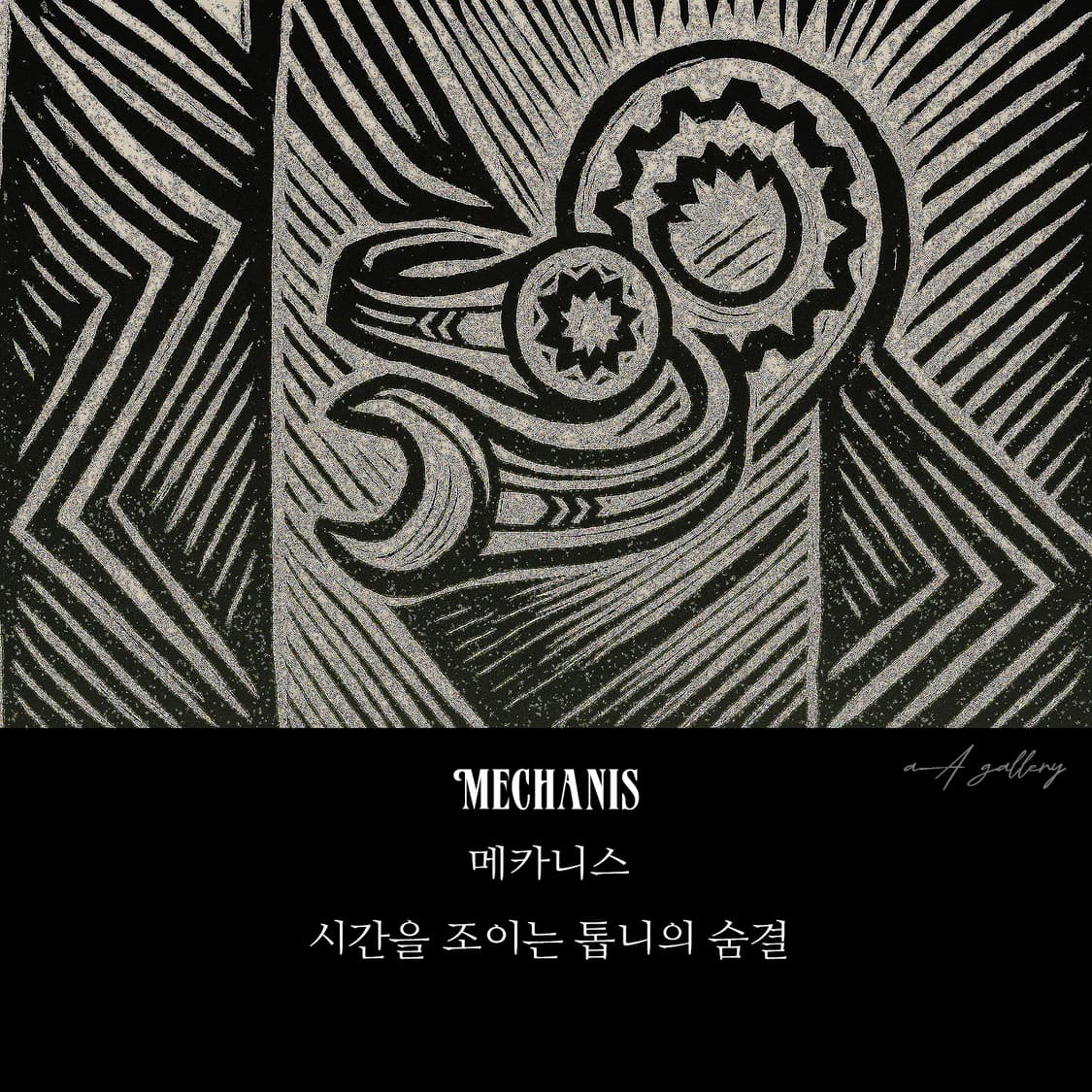 Mechanis 실버 남자 엔틱 빈티지 공구 스패너 렌치 반지 상품이미지9