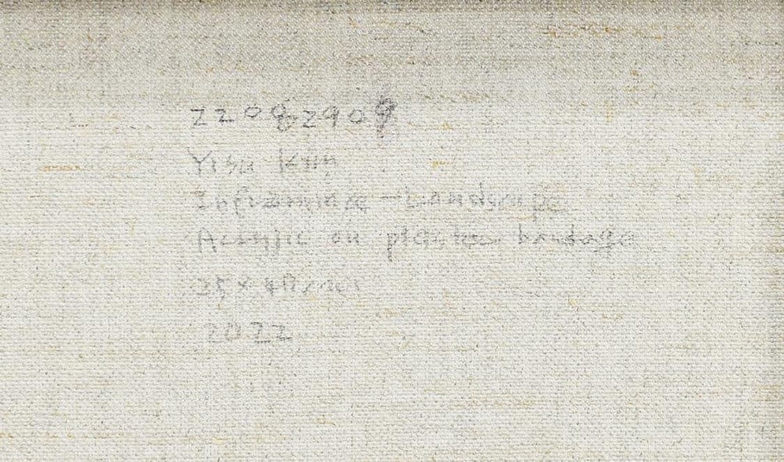 김이수 작가 앵프라맹스 풍경 2022년 작품 상품이미지6