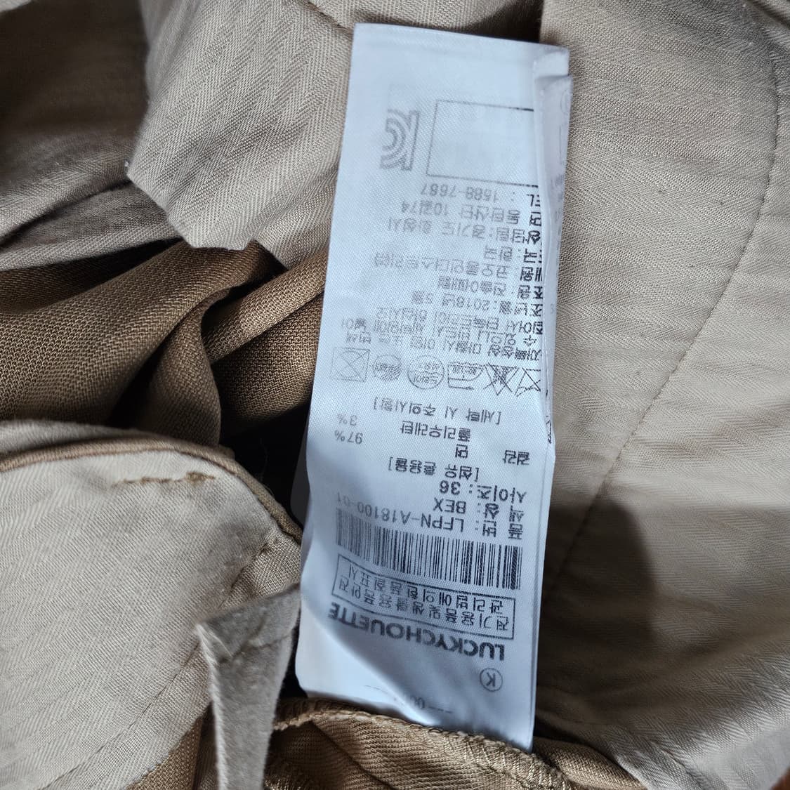 27인치/36 정품[LUCKY CHOUETTE] 럭키슈에뜨 부츠컷 팬츠 상품이미지4