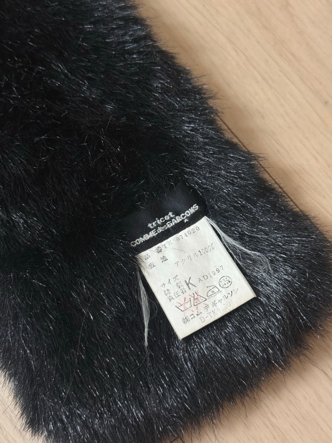 빈티지 꼼데 머플러 상품이미지2