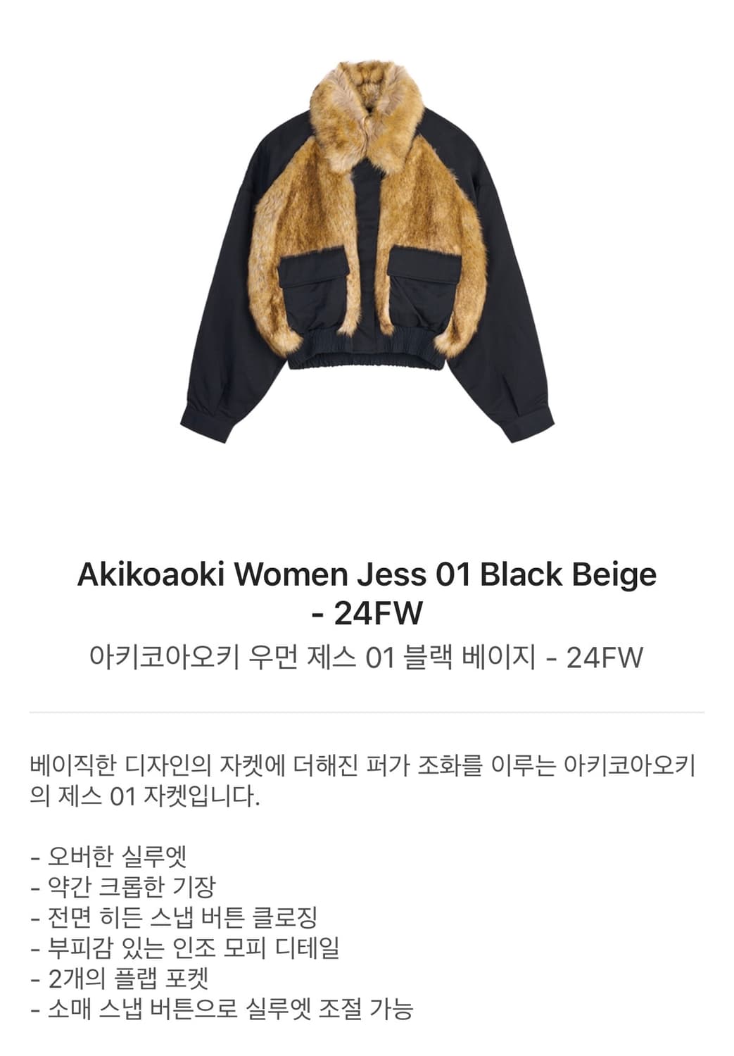 Akikoaoki Women Jess 01 아키코아오키 상품이미지2